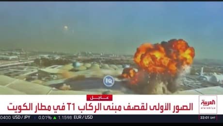 Liveticker Iran-Krieg: Iran bestreitet Angriff auf Kuwait-Flughafen – USA widersprechen Liveticker Iran-Krieg: Iran bestreitet Angriff auf Kuwait-Flughafen – USA widersprechen
